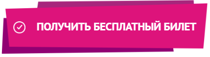 Онлайн-конференция для профессионалов турбизнеса TITW Online пройдет 20 ноября